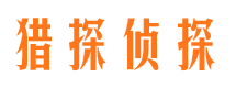 滑县市婚外情调查